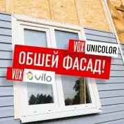 Обшей фасад. Виниловый сайдинг Vox vilo и Unikolor.