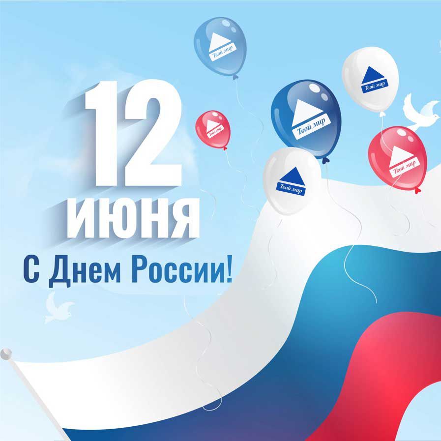 Мир Фото График Работы Мир Фото График Работы
