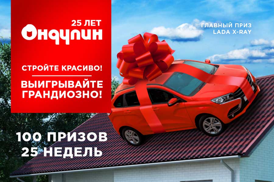 акция_2019.jpg акция_2019.jpg